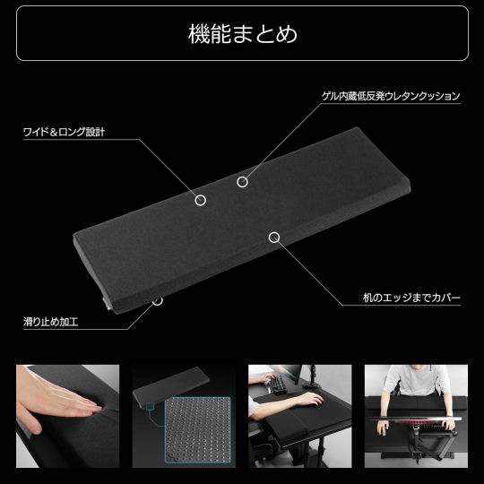Bauhutte Big Wrist Rest - Wrist support cushion for power users - Japan Trend Shop