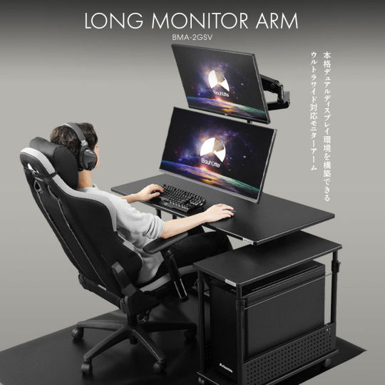 Bauhutte Long Monitor Arm - Dual computer display support system - Japan Trend Shop