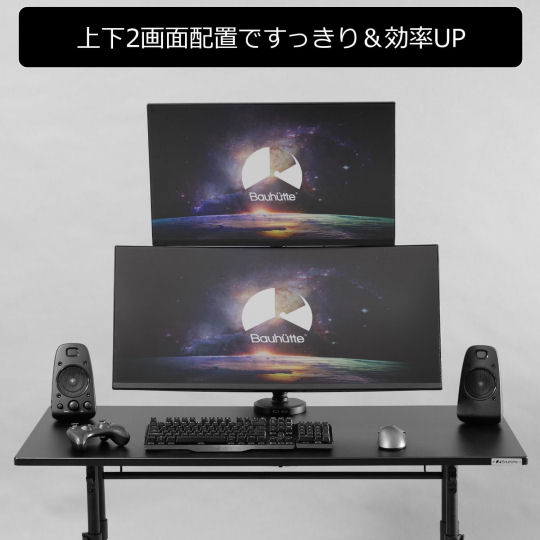 Bauhutte Long Monitor Arm - Dual computer display support system - Japan Trend Shop