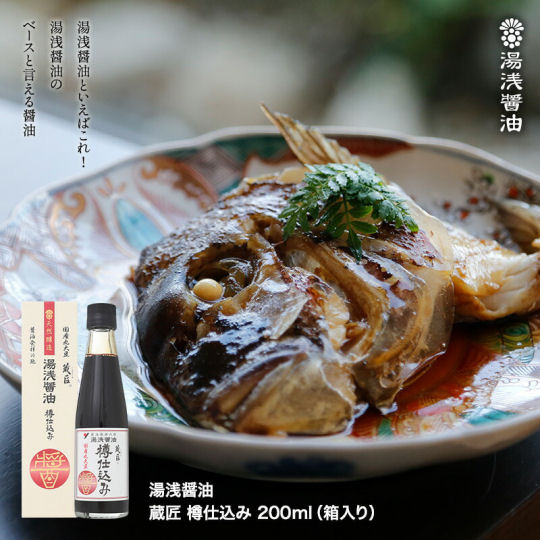 Marushin Honke Gourmet Soy Sauce Sampler (3 Bottles) - Premium soy condiment set - Japan Trend Shop