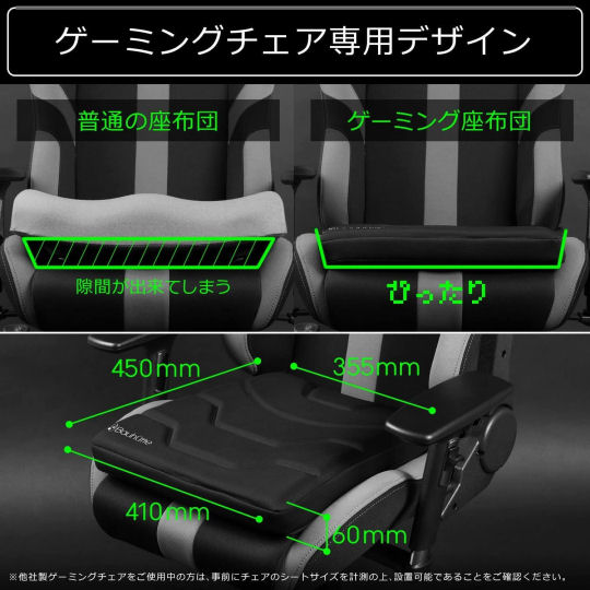 Bauhutte Gaming Zabuton Seat Cushion BC-100G - Posture-correction seat cushion for gamers - Japan Trend Shop