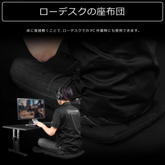 Bauhutte Gaming Zabuton Seat Cushion BC-100G - Posture-correction seat cushion for gamers - Japan Trend Shop