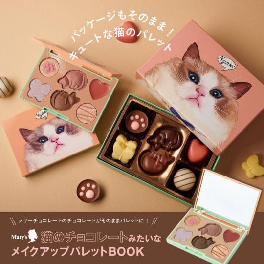 Mary's Chocolate Cat Makeup Palette - Chocolate-themed cosmetics set - Japan Trend Shop