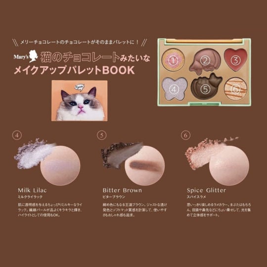 Mary's Chocolate Cat Makeup Palette - Chocolate-themed cosmetics set - Japan Trend Shop