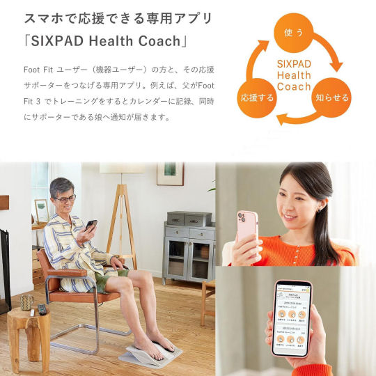 SixPad Foot Fit 3 | Japan Trend Shop