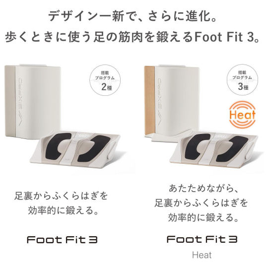 SixPad Foot Fit 3 | Japan Trend Shop