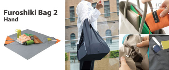 Furoshiki Bag 2 - A modern Japanese-style eco bag - Japan Trend Shop