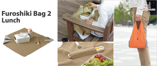 Furoshiki Bag 2 - A modern Japanese-style eco bag - Japan Trend Shop