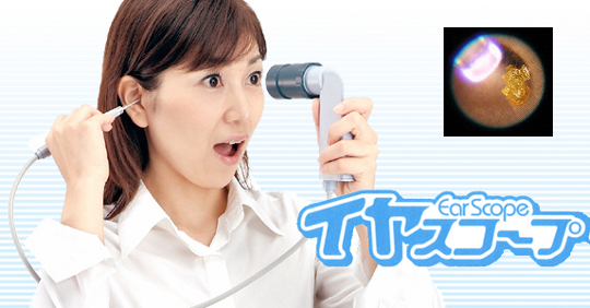 Ear Scope 7400 Pixel from Coden - Fiber optic earwax cleaner! - Japan Trend Shop