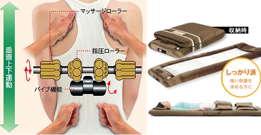 Prospere FV Shiatsu Massage Bed - Fold-up massage mattress - Japan Trend Shop