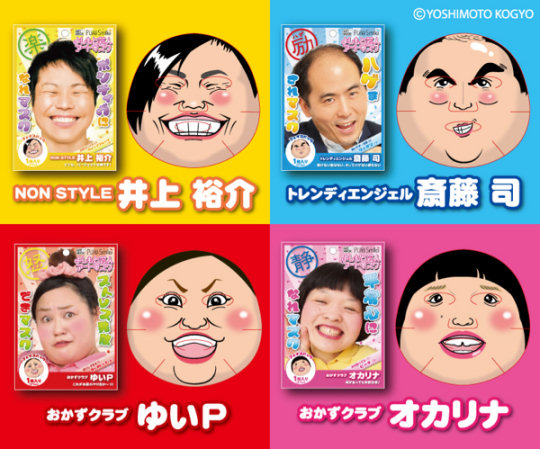 Yoshimoto Kogyo Japanese Comedian Face Packs