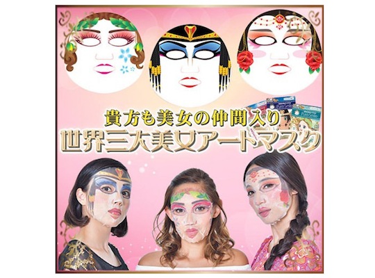 Beauties of the World Face Packs