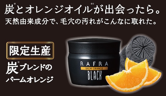 Rafra Balm Orange Black