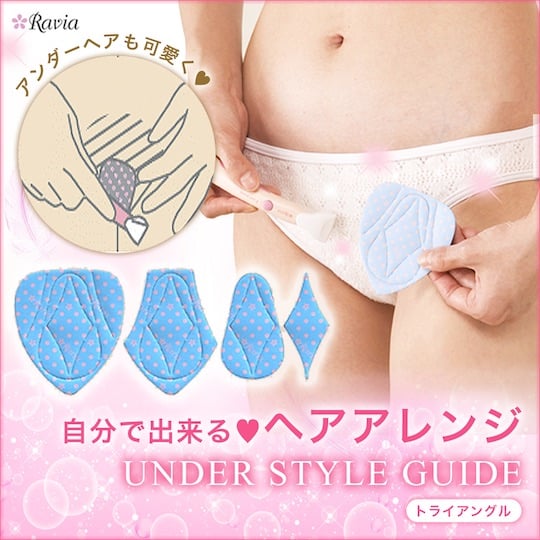 Female Pubic Hair Grooming Template Guide | Japan Trend Shop