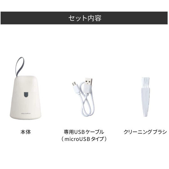 Kedamatori Powered Clothes Brush and Lint Remover