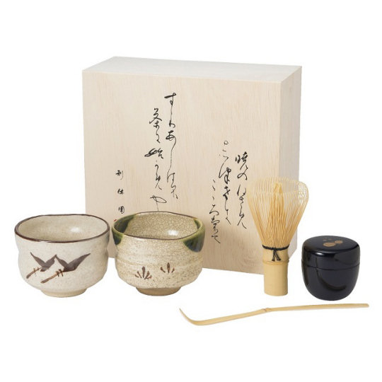 Rikyuen Japanese Tea Ceremony Set
