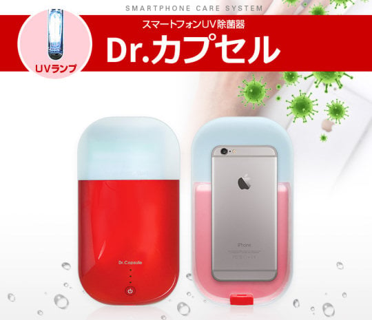 ROA Dr. Capsule UV-C Phone Sanitizer
