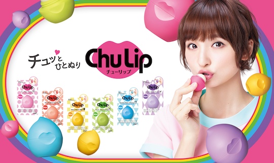 Chu Lip Balm Set