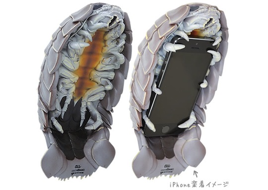 Giant Isopod iPhone 5/5s Case No.1