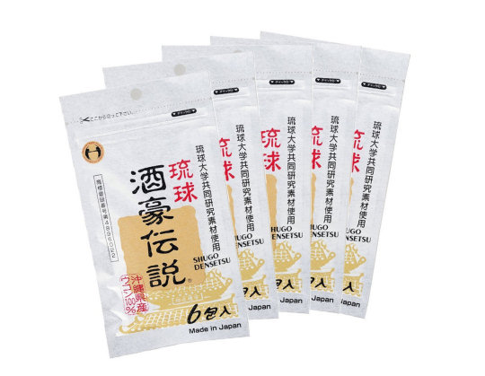 Ryukyu Shugo Densetsu Turmeric Supplements