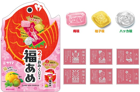 Omikuji Japanese Fortune Candies