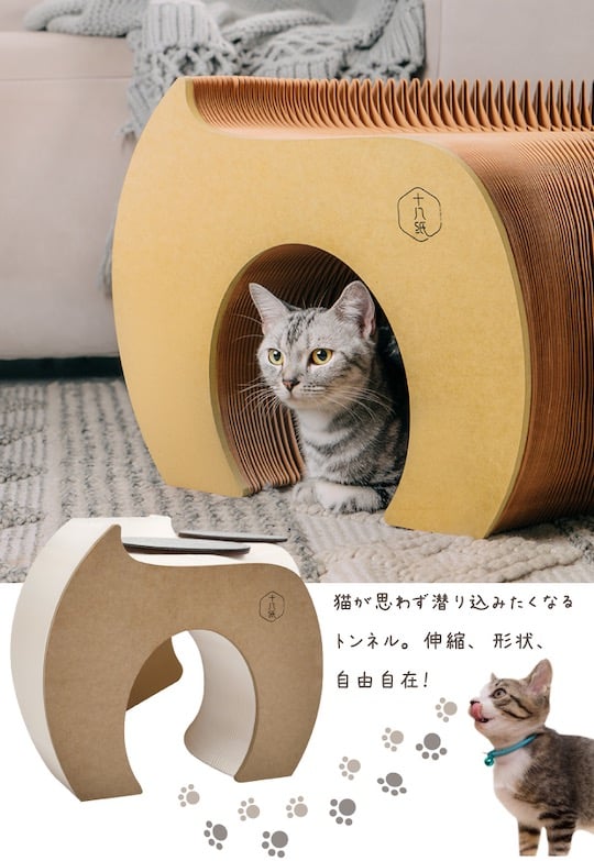 Expandable Cat Tunnel