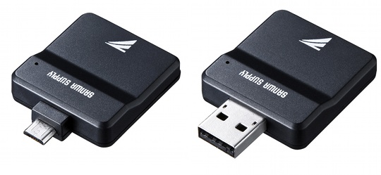 Sanwa USB ADR-TJAUBK, ADR-TJMUBK TransferJet Adapter