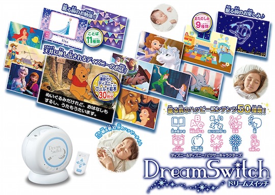 Dream Switch Disney Pixar Character Story Projector
