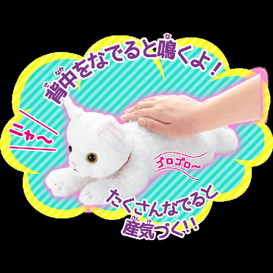 Yume Pet Dream Cat and Litter Pink