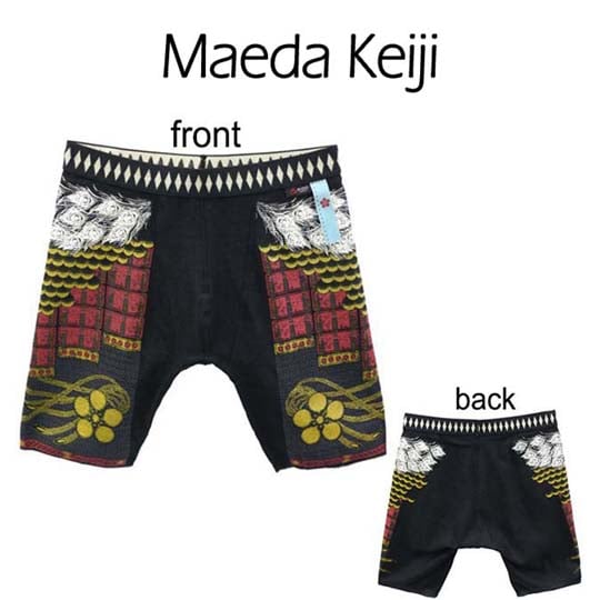 Samurai Underwear (New Versions)