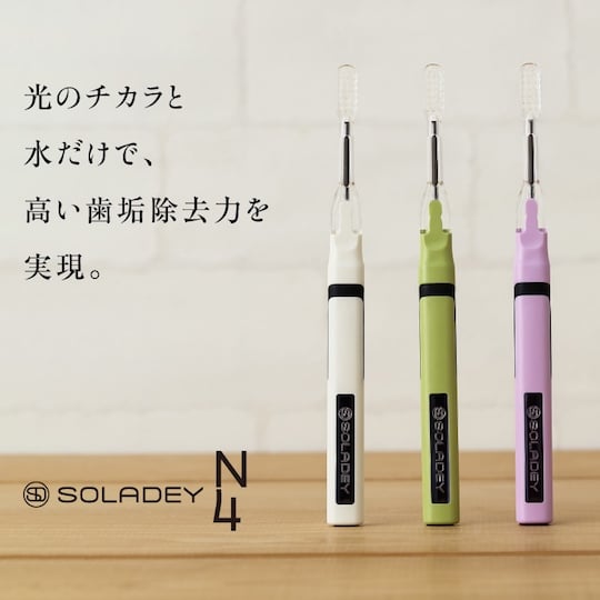 Soladey N4 Solar-Powered Ionic Toothbrush