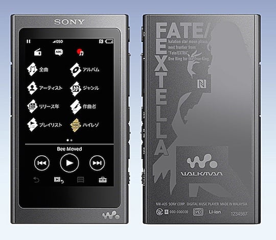 Walkman A Series Fate/Extella Special Edition | Japan Trend Shop