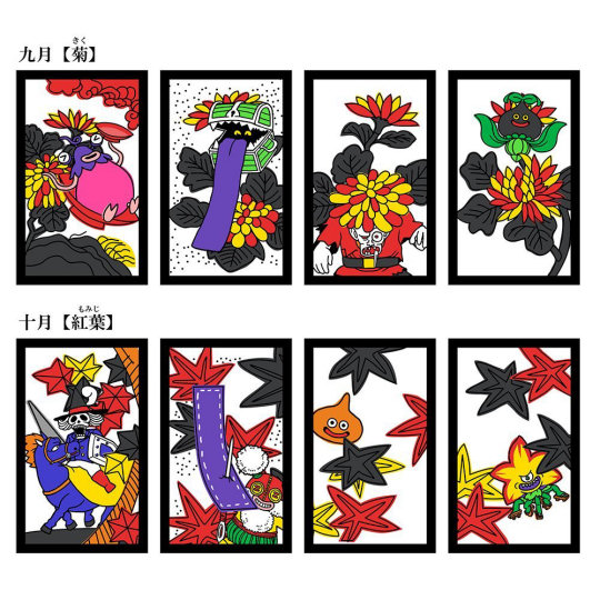 Dragon Quest Hanafuda Playing Cards