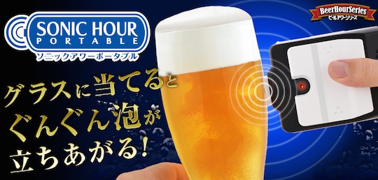 Sonic Hour Portable Beer Foam Head Generator