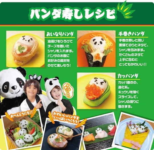 Super Panda Conveyor Belt Sushi Set