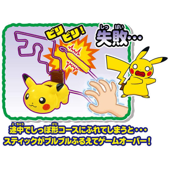 Pikachu Electric Shock Wire Loop Game