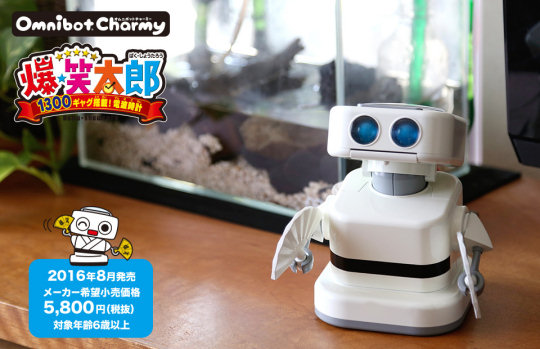 Omnibot Charmy Baku Showtaro Comedian Robot