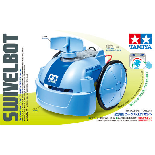 Tamiya Swivelbot Kit