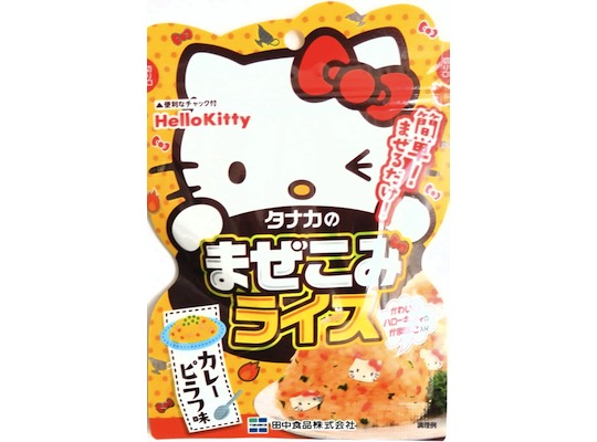 Hello Kitty Mazekomi Curry Pilaf Set