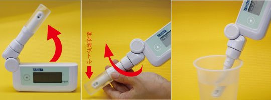 Tanita Portable Urine Glucose Meter