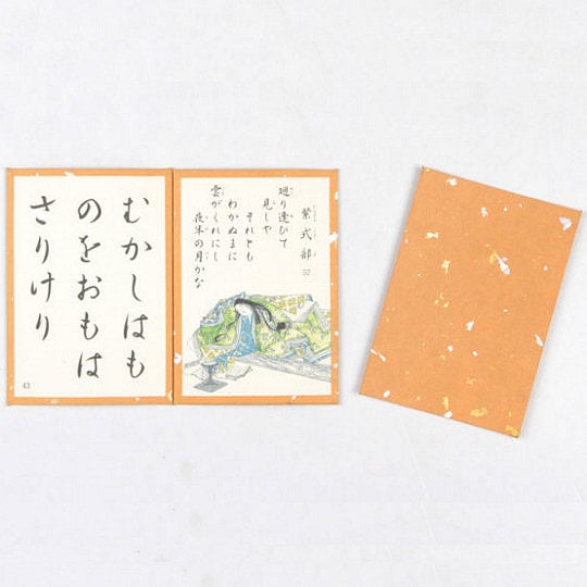 Shigure Poetry Anthology Card Set