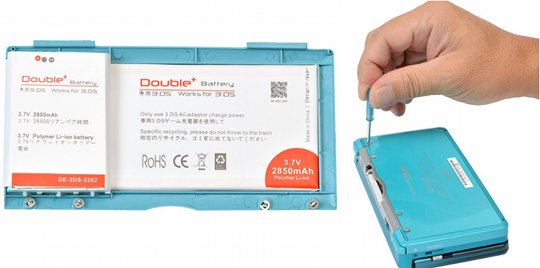 3DS Goku-usu Stamina Battery