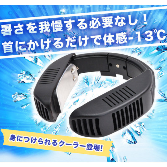 Neck cooler mini Instant cooling TKNECKCO Body Only NEW 
