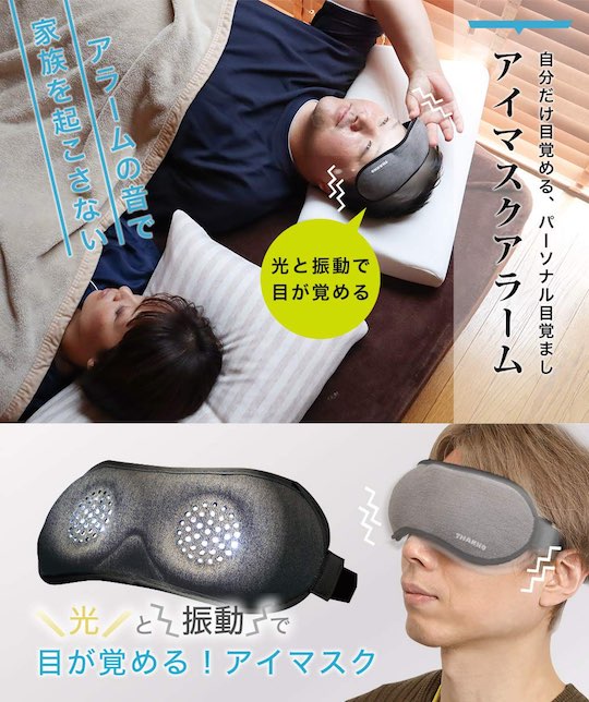 Thanko Wake-Up Alarm Eye Mask