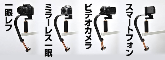 Thanko Compact Video Camera Stabilizer