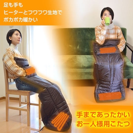 Thanko Heated Blanket for Feet, Legs and Hands