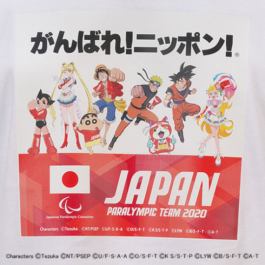 Japan Olympic and Paralympic Team 2020 Manga T-shirt