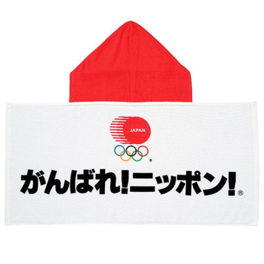 Japanese Olympic Committee Hooded Bath Towel