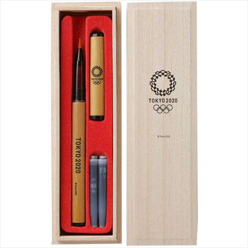 Tokyo 2020 Olympics Bamboo Brush Pen