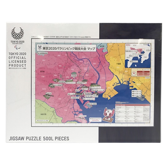Tokyo 2020 Olympics Map Jigsaw Puzzle